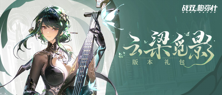 陈都灵回复杨洋楚朝谢过展昭